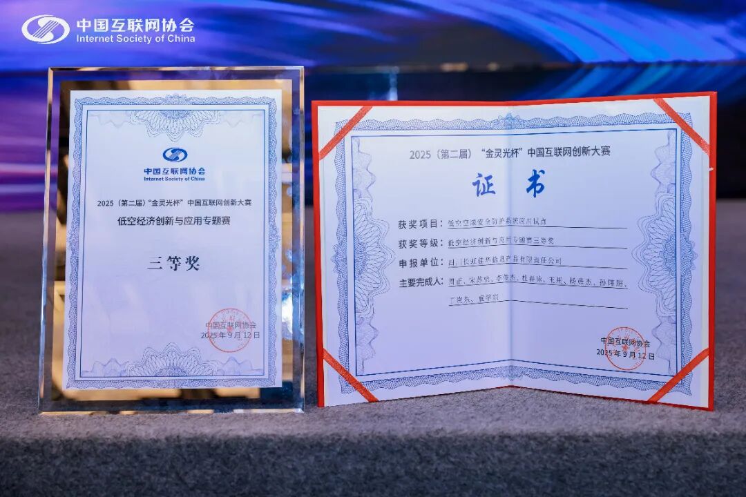微信圖片_2025-09-13_102546_816.jpg