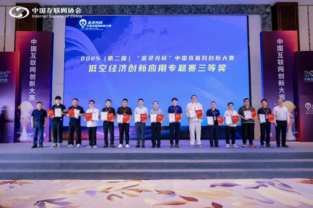 微信圖片_2025-09-13_102534_600.jpg