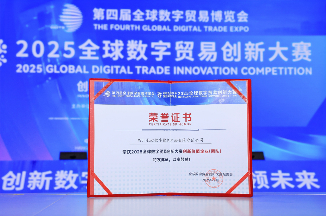 微信圖片_20250927165121_59_610.jpg